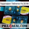 Тадалафил Таблетки По 20 Мг cialis5